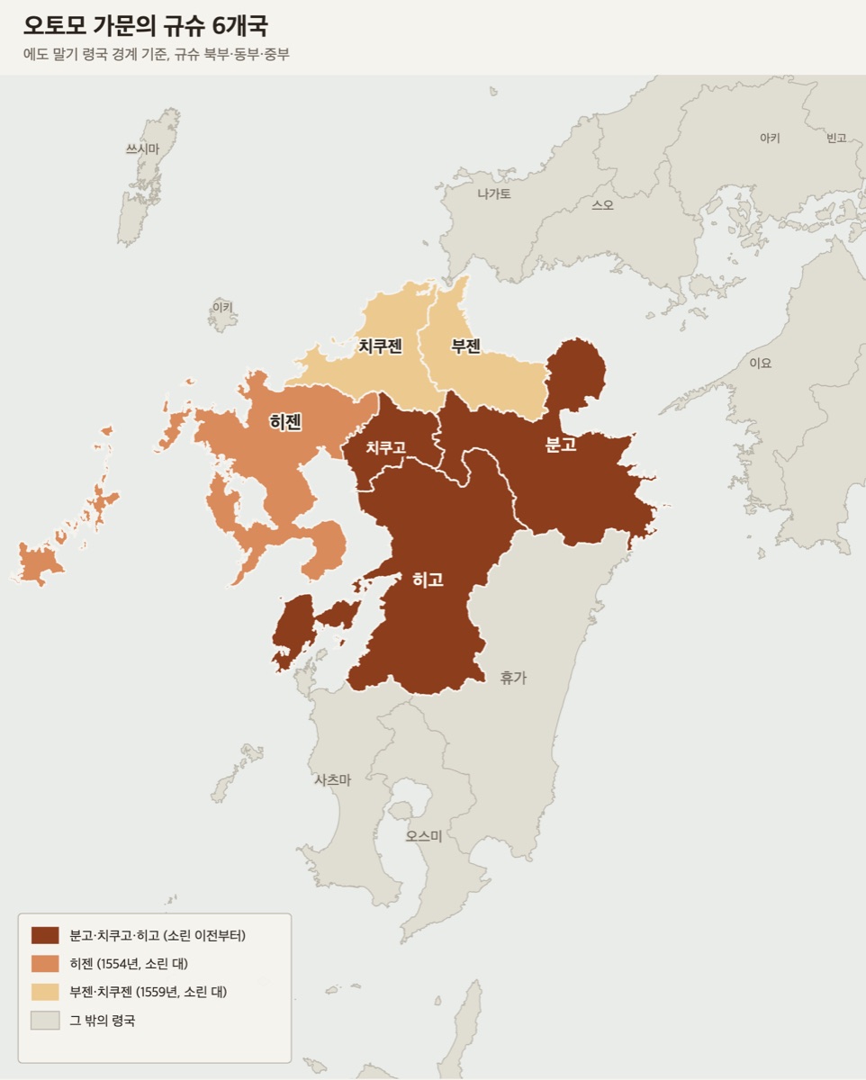 규슈 북부·동부·중부 지도. 분고·치쿠고·히고는 진한 갈색, 히젠은 주황, 부젠과 치쿠젠은 연한 황토색으로 칠해져 있고 나머지 령국은 회색이다